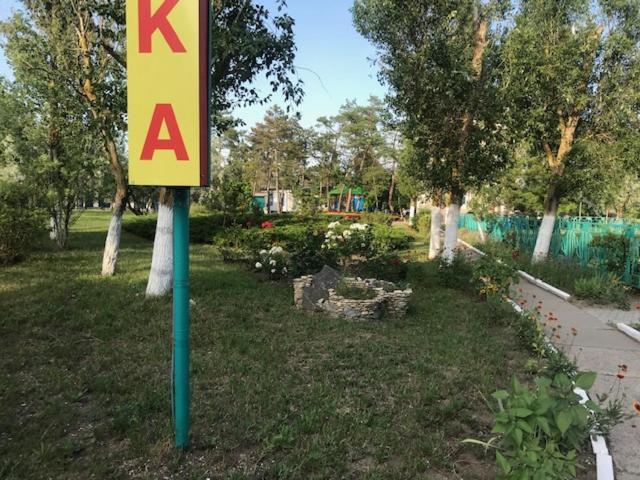 База Отдыха Наука Коблево Kobleve Exterior foto